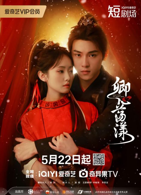 مشاهدة مسلسل من اخذ قلبي Who Took My Heart Away الحلقة 22 مترجمة حصرى