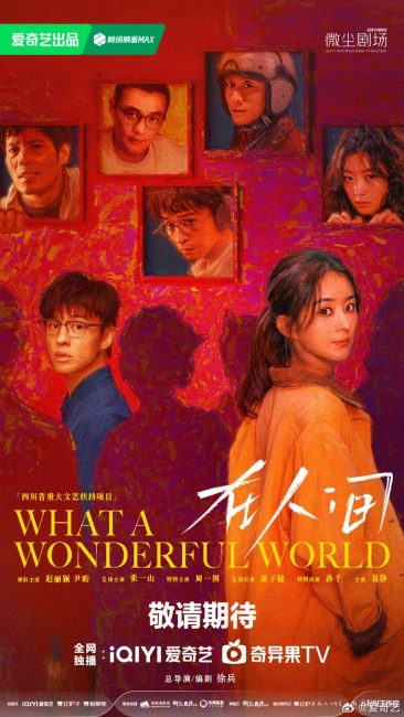 مشاهدة مسلسل يا له من عالم رائع What a Wonderful World الحلقة 4 مترجمة حصرى