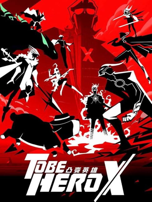 مشاهدة انمي Tu Bian Yingxiong X الحلقة 8 مترجمة حصرى