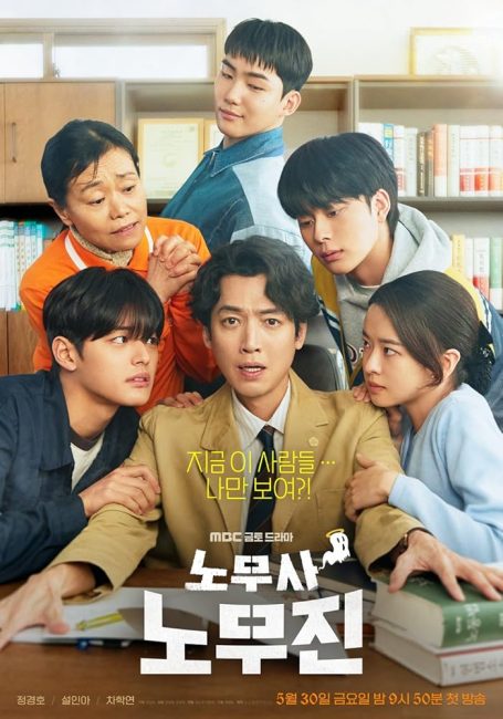 مشاهدة مسلسل عملائي الاشباح Oh My Ghost Clients الحلقة 1 مترجمة حصرى