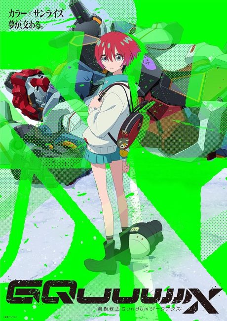 مشاهدة انمي Kidou Senshi Gundam: GQuuuuuuX الحلقة 5 مترجمة حصرى