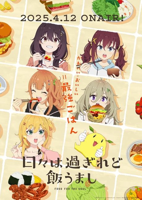 مشاهدة انمي Hibi wa Sugiredo Meshi Umashi الحلقة 6 مترجمة حصرى