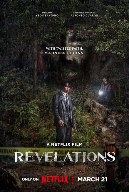 مشاهدة فيلم Revelations 2025 مترجم حصرى اون لاين على أكثر من سيرفر