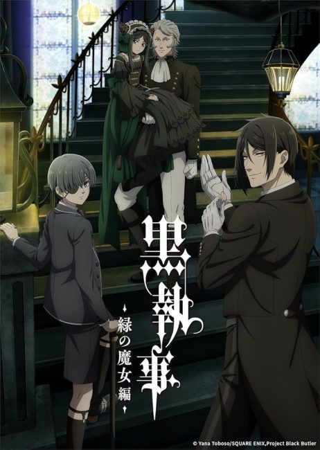 مشاهدة انمي Kuroshitsuji: Midori no Majo-hen الحلقة 7 مترجمة حصرى