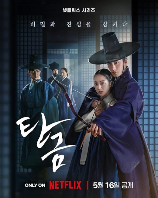 مشاهدة مسلسل عزيزي هونغرانغ Dear Hongrang الحلقة 9 مترجمة حصرى