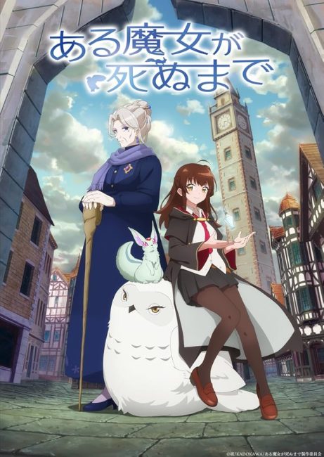مشاهدة انمي Aru Majo ga Shinu Made الحلقة 6 مترجمة حصرى