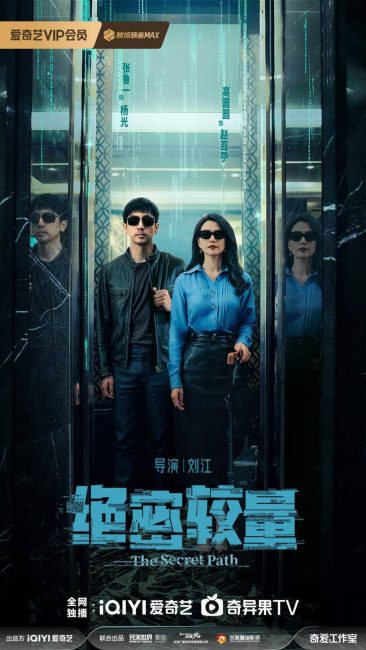 مشاهدة مسلسل المسار السري The Secret Path الحلقة 13 مترجمة حصرى