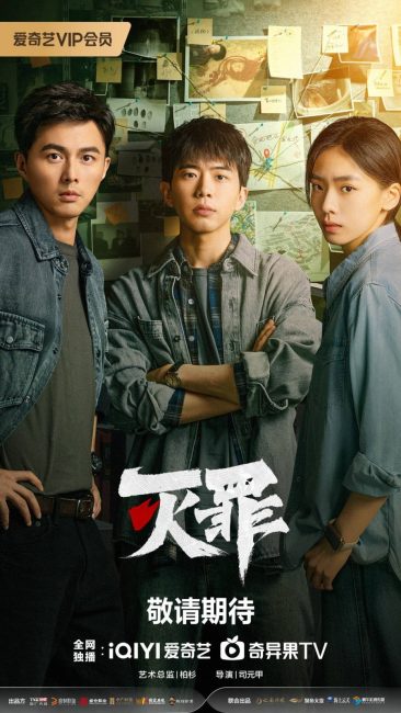 مشاهدة مسلسل الهاوية The Abyss الحلقة 1 مترجمة حصرى