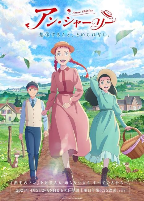 مشاهدة انمي Anne Shirley الحلقة 9 مترجمة حصرى