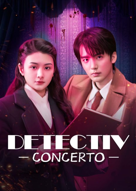 مشاهدة مسلسل مباحث كونشرتو Detective Concerto الحلقة 5 مترجمة حصرى