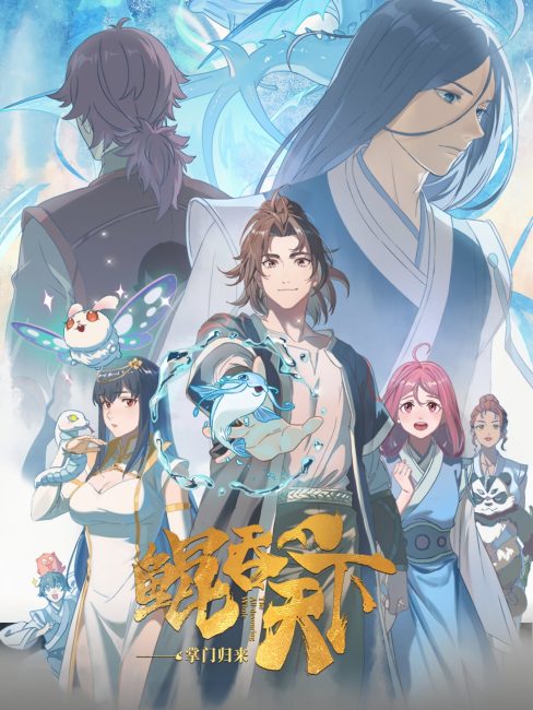 مشاهدة انمي The All-devouring Whale: Homecoming الحلقة 6 مترجمة حصرى